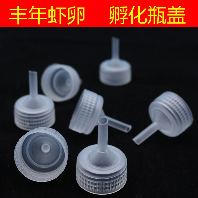 Крышка от бутылки для аквариума Cola Sprite для инкубации