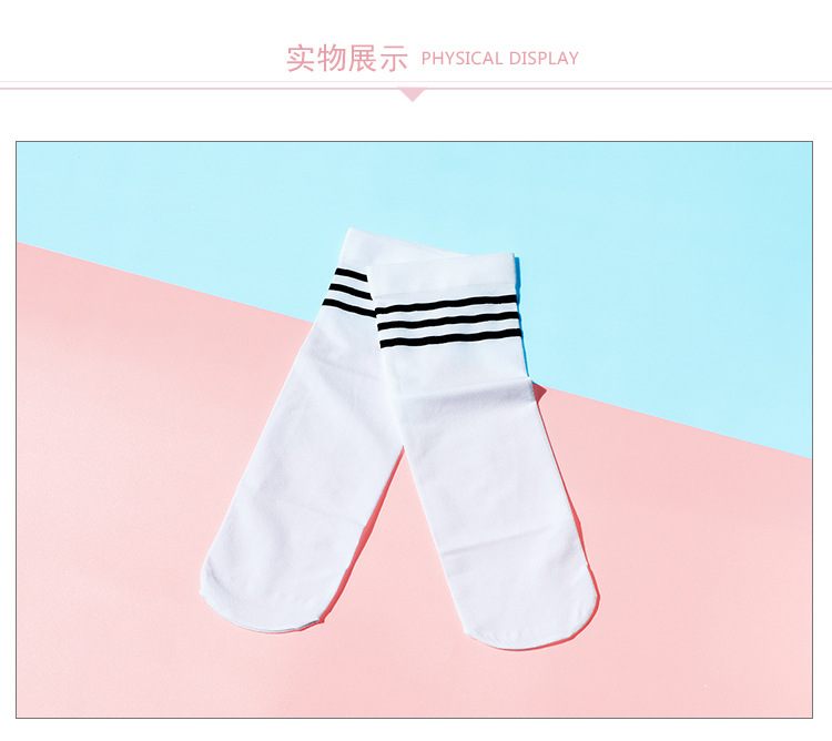 学生袜详情页_11.jpg