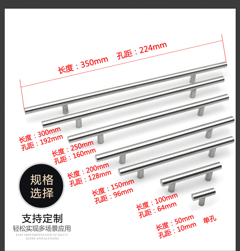 不锈钢拉手现代简约衣柜橱柜门长把手金属家具五金抽屉单孔小拉手-阿里巴巴