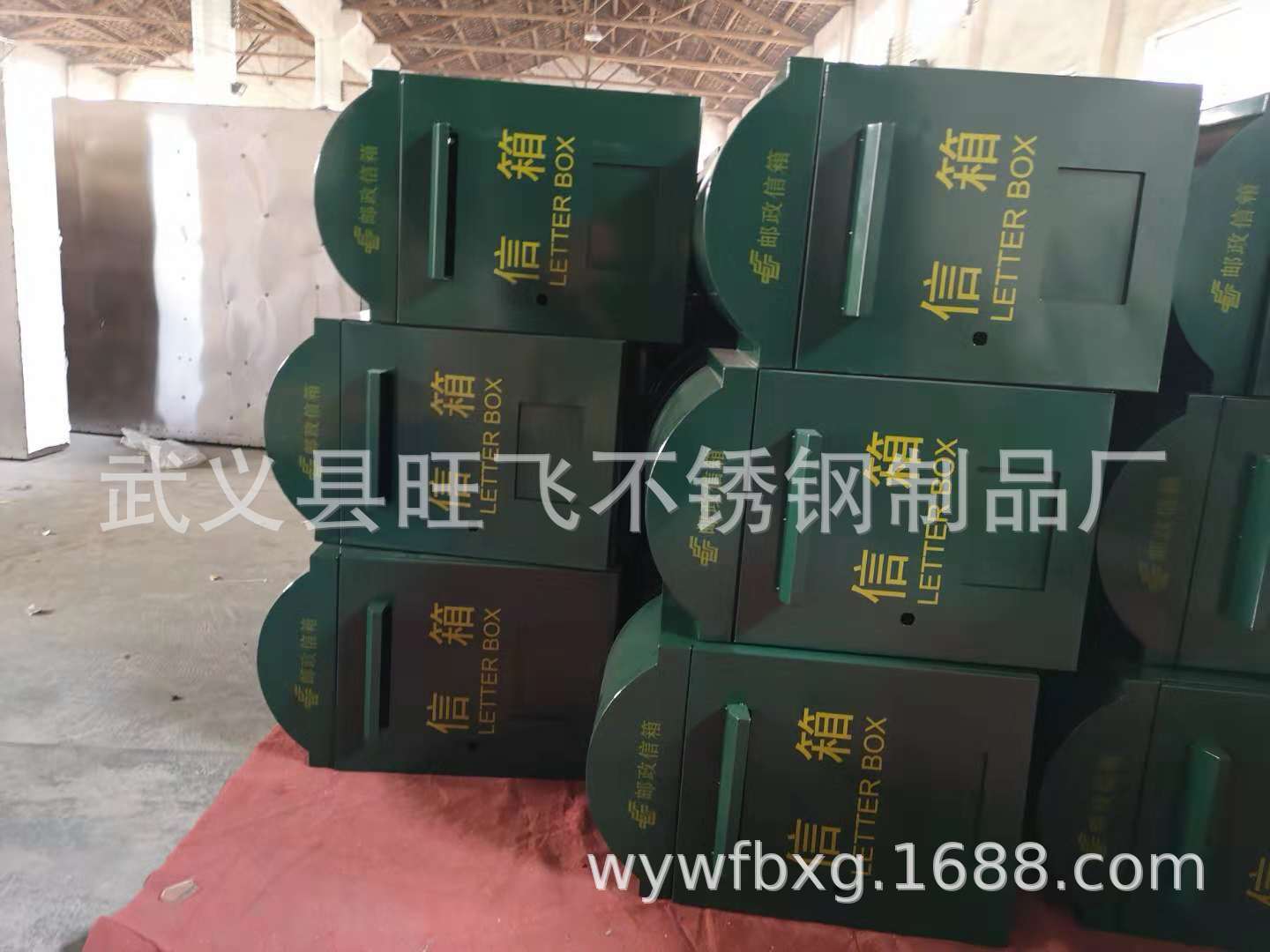 Почтовый ящик Wangfei Wangfei-112 стандарт