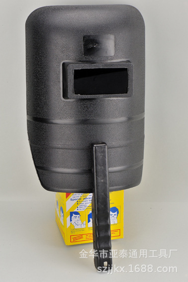 供应外把手持式电焊面罩 防强光防紫外线焊接防护面罩