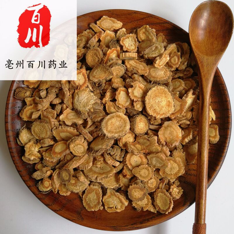 Wholesale Windproof Chinese Medicinal Materials, Northern Windproof, High-Quality Windproof, Real Photos, Unconditional Returns and Exchanges Within 15 Days Wholesale Windproof Chinese Medicinal Materials, Northern Windproof, High-Quality Windproof, Real Photos, Unconditional Returns and Exchanges Within 15 Days