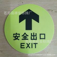 �F؛����pvcҹ�ⰲȫ��ʾ�Ɵɹ⾯ʾ���԰l���־��