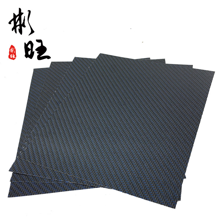日本进口3K斜纹蓝+银丝碳纤维片材 碳纤维板材400*500定做0.3mm