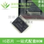 正品全新l9939xphssop-24贴片