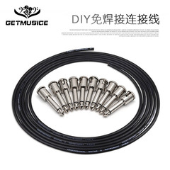6.35 output guitar audio cable, welding-free effector cable, DIY electric guitar bass homemade cable