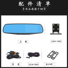 羳u4.19 4.3 pR^ҕR܇ӛ䛃x  Car dvr