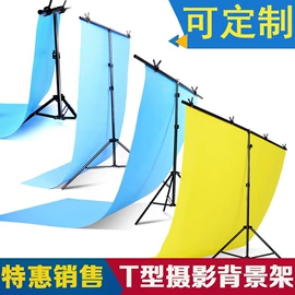 其他摄影器材;摄影背景;摄影摄像器材