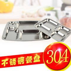 4-Grid 5-Grid 304 Stainless Steel Partitioned Fast Food Plate Self-Service Takeout Dining Plate Children Student Food Distribution Plate