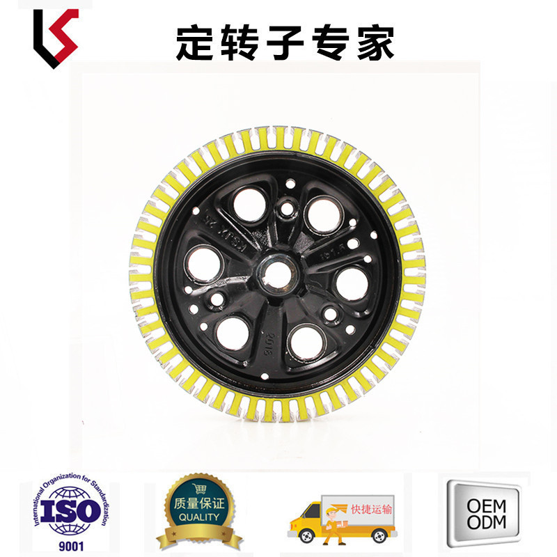 外径199.4 槽数51  内径161.5 电动两轮车锭子转子卷绕