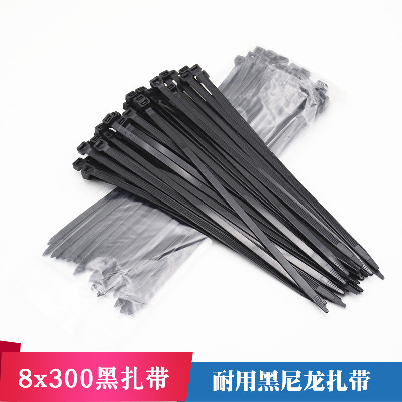 尼龙自锁黑色扎带8*300扎带耐用黑扎带渔具店扎带线束捆绑扎带