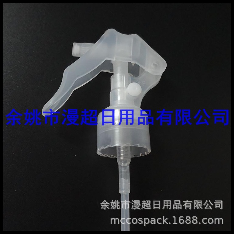 24mm手扣喷头手扣喷枪 方抢24牙小老鼠喷头 透明浇花喷头