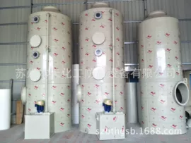 储罐;真空泵;酸雾净化器