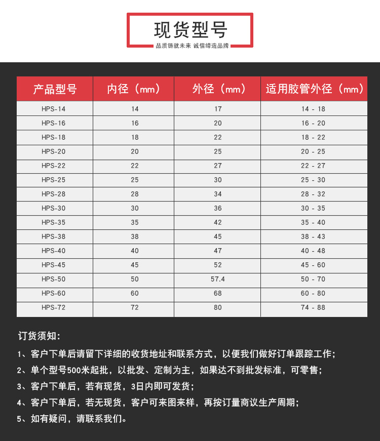 次生料-保护套_10