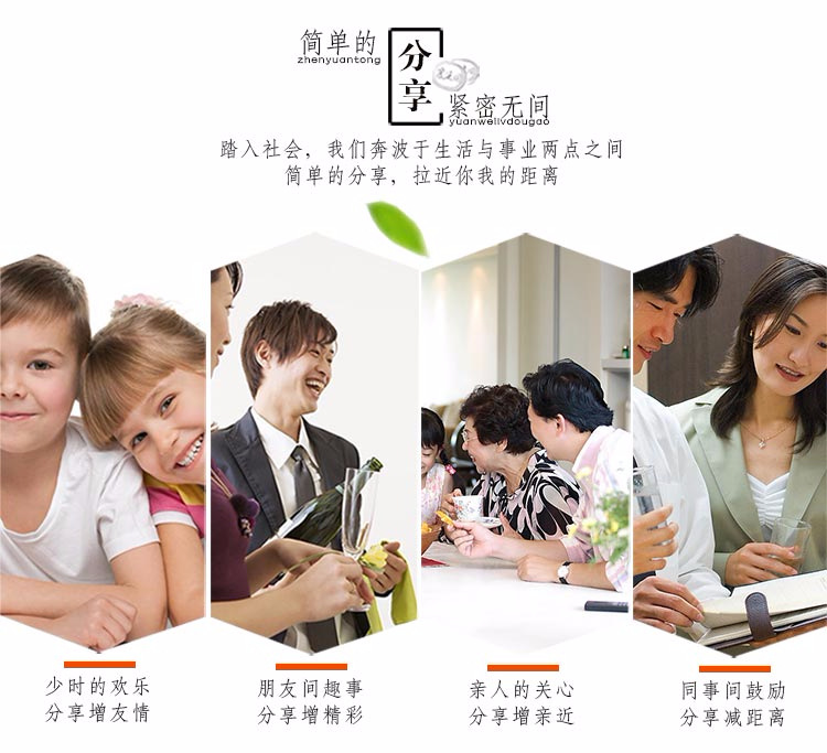 芝麻署2_14.jpg