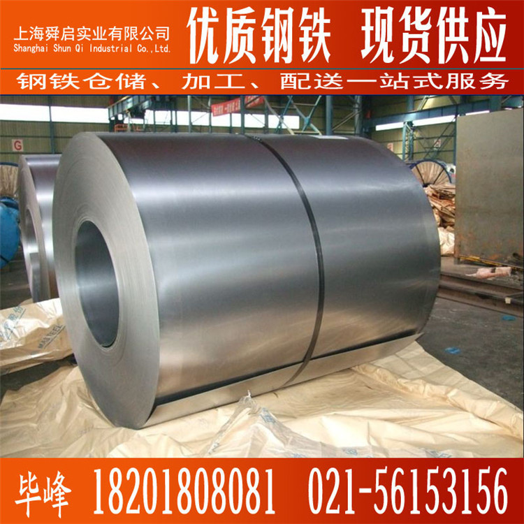 供应宝钢软化退火ST37-2G 低碳结构冷轧钢卷 冷轧钢板ST37-2G