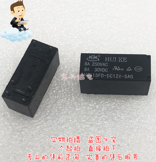汇科继电器HUIKE HK115FD-DC12V-SAG 12VDC 6脚8A两常开