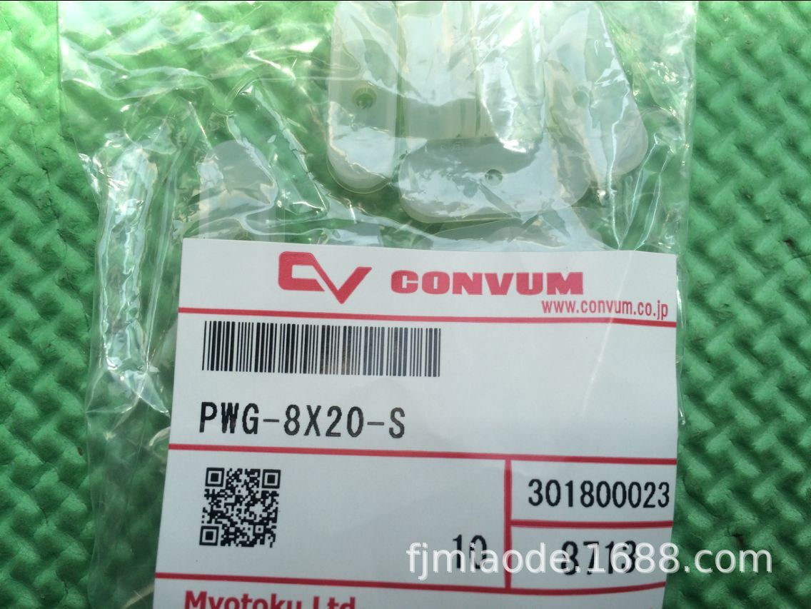 妙德CONVUM吸盘PWG-8X20-S