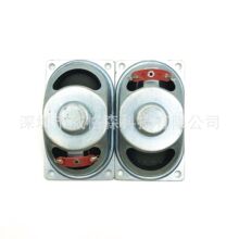 ��Ʒ�| ����5W8�W40MM*70MM���ȓP��С���������L���ͱ�y