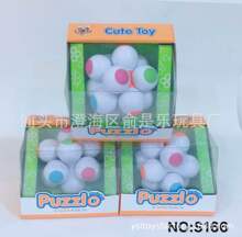 新品婴儿积木魔方 早教玩具 puzzle cute toys 奶粉尿裤赠品