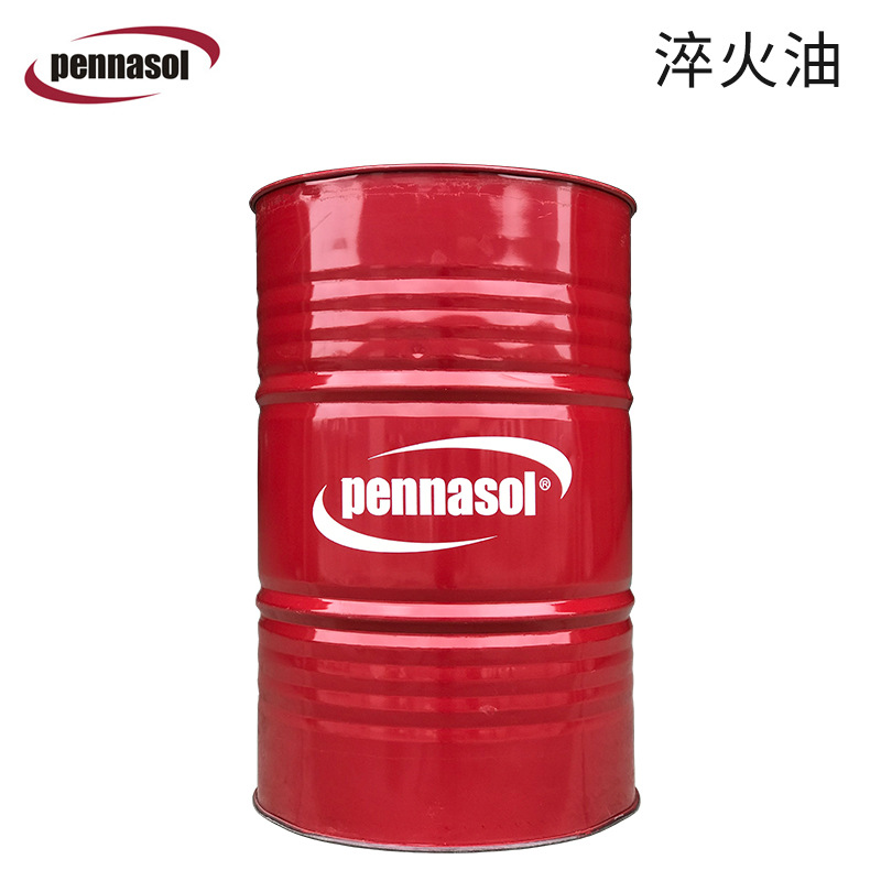 TOTEM途盾 快速光亮淬火油 熱處理油 合金鋼淬火油 批發