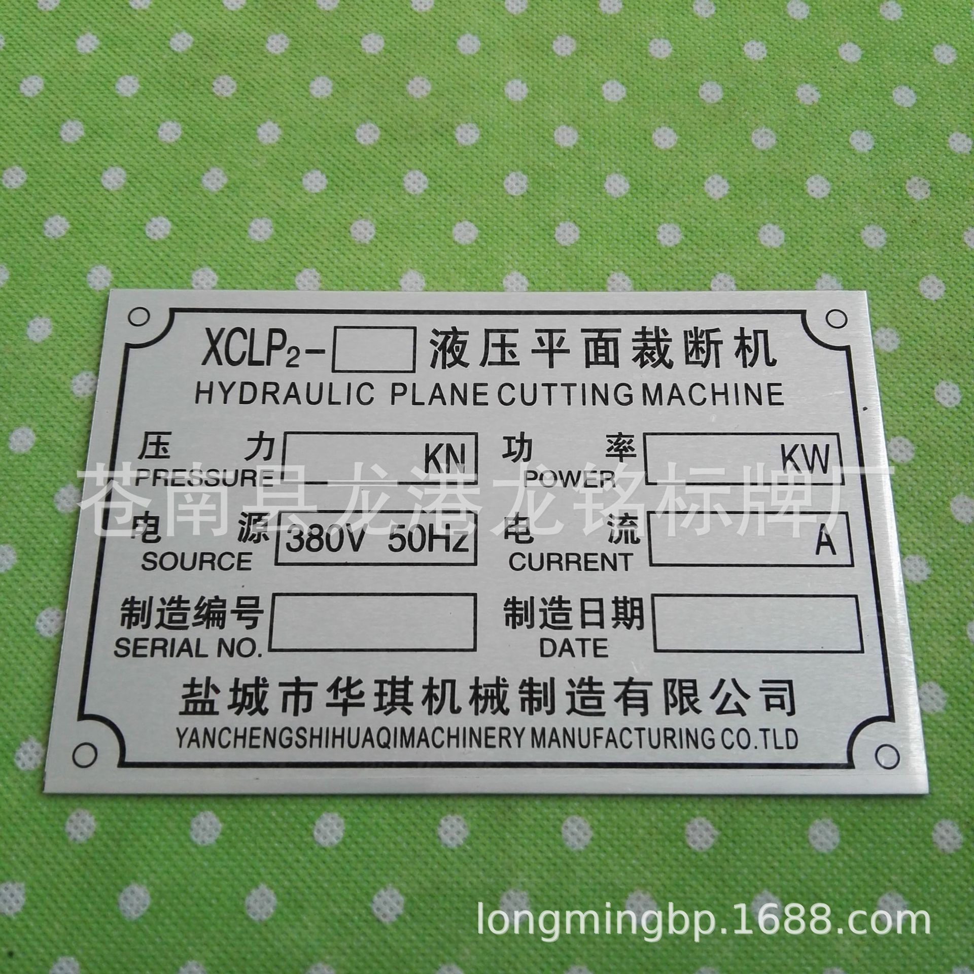 厂家供应金属标牌 创意彩色铝制家居铭牌可加logo-阿里巴巴