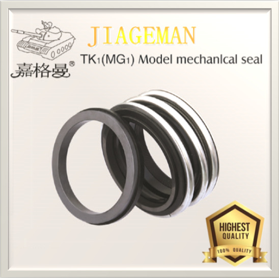 现货供应机械密封件MG1系列 泵用机封 机械密封 O型圈机械密封件