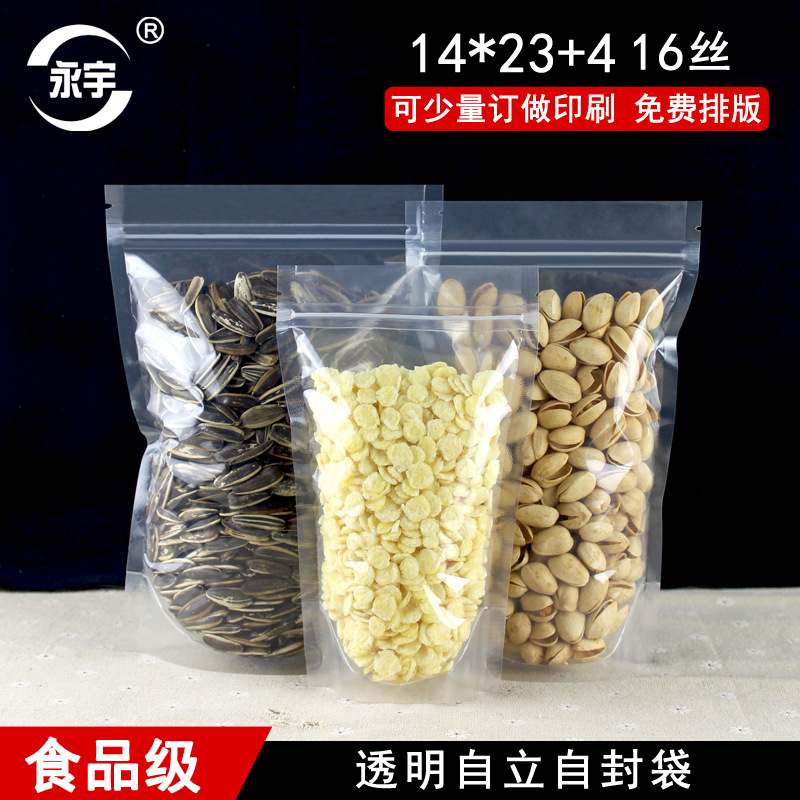 14*23 4+transparent Closure pockets Self support bag Food Packaging Plastic thickening Dry Fruits Packaging bag wholesale