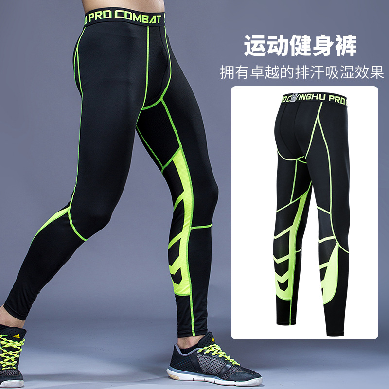 男士紧身速干衣裤 篮球跑步训练健身裤 透气无缝弹力休闲运动裤|ms