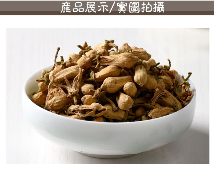 Dai Dai Hua (Citrus aurantium 'Daidai') — Dried Bitter Orange Flower for Herbal Tea key features