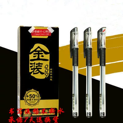 Фабрика Прямая оптовая продажа золото 009 Европейский стандарт гелевая ручка 0,5 мм подпись ручка черная Водяная ручка углеродная ручка
