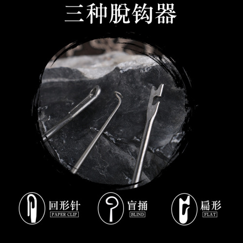 Hook remover, quick fish remover, deep mouth remover, hook remover, fish hook remover, hook remover, fish remover, Luohan bamboo