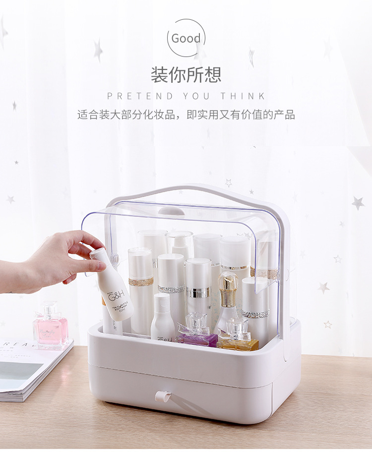 化妆品收纳盒_09