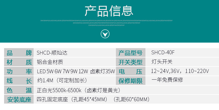 40F详情页_04.jpg