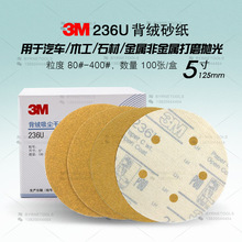 236U���qɰ��5��125mm��ĥɰ��5��ֲ�qɰ���Sɫ�A�Pɰ80#-400#