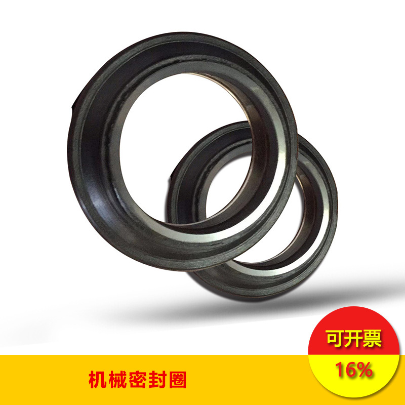 易普森汇森机械金属密封圈