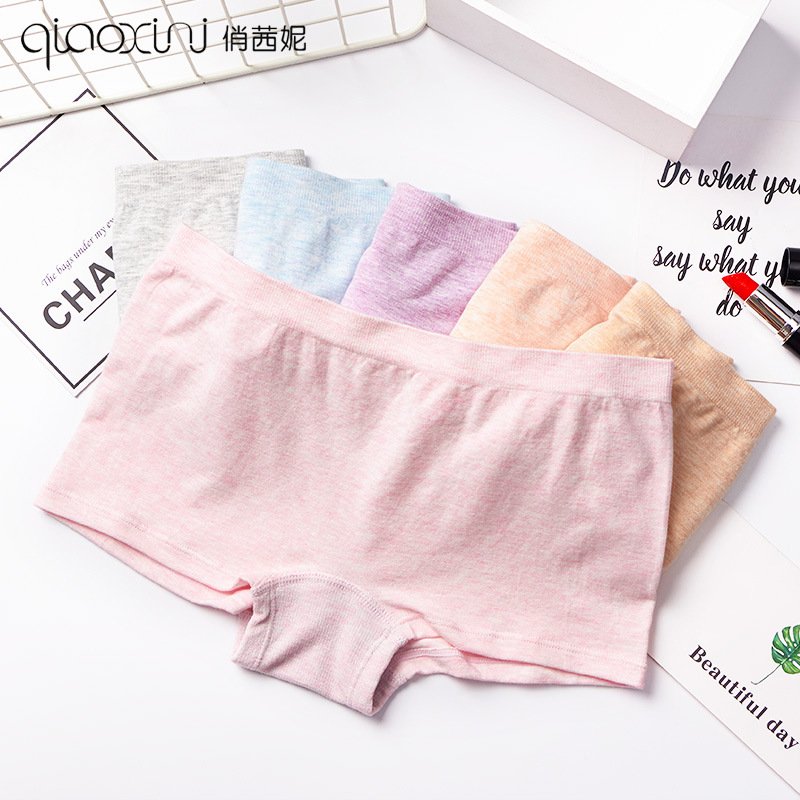 俏茜妮无痕安全裤女无缝防走光三分裤打底裤棉档平角女士薄款内裤|ms