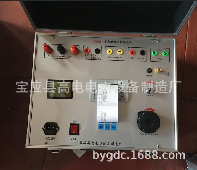 继电保护测试仪（单相继电保护综合参数测试仪）微机继电保护装置