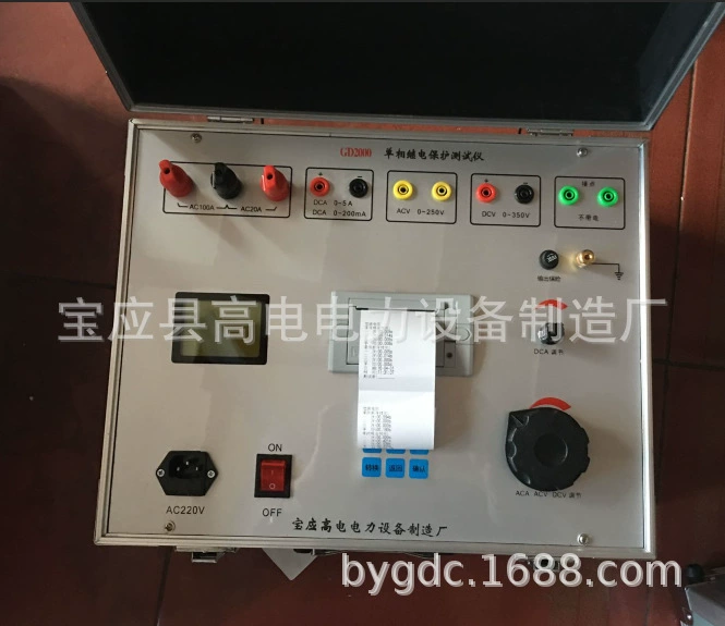 Однофазный тестер релейной защиты, производители высокой мощности, Многофункциональный тестер релейной защиты