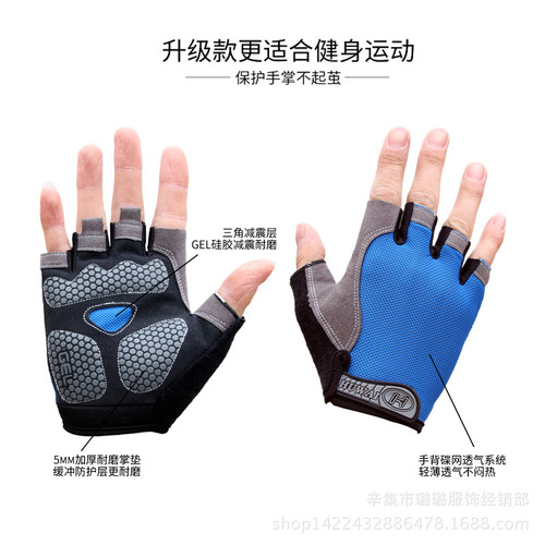 Men's half-finger training breathable mesh gloves electric vehicle motorcycle riding gloves thin fitness half-finger gloves