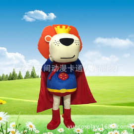 狮子卡通人偶服装狮子cos卡通服装行走人偶布偶玩偶道具服装