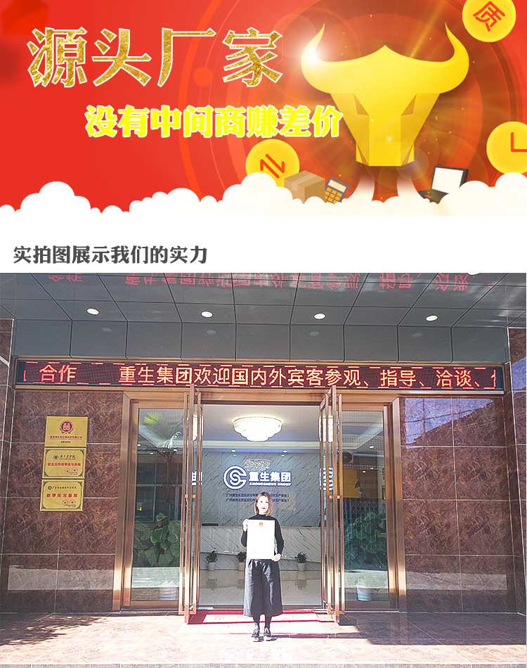 绯色出水CC霜详情页_01