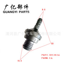 1.4T单向阀真空/废气管E36