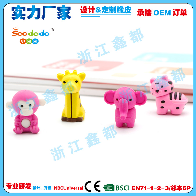 小鹿 老虎 动物-08