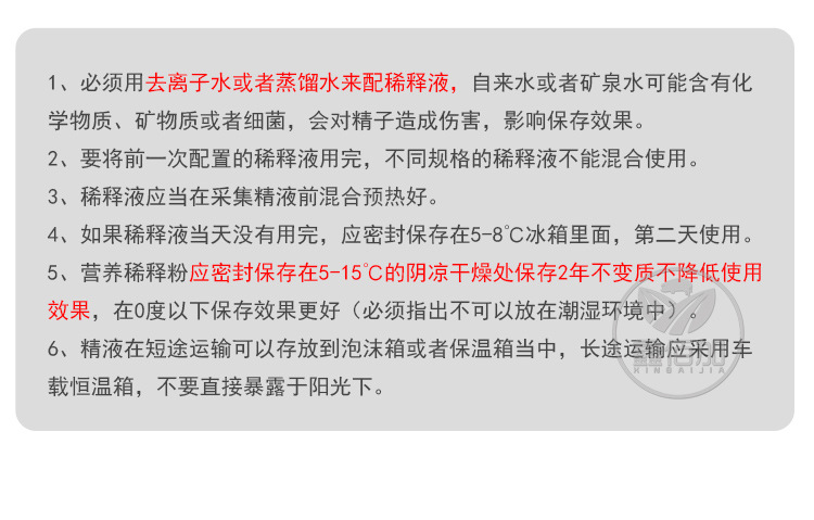全新丹麦亚卫稀释粉A详情页 (10).jpg