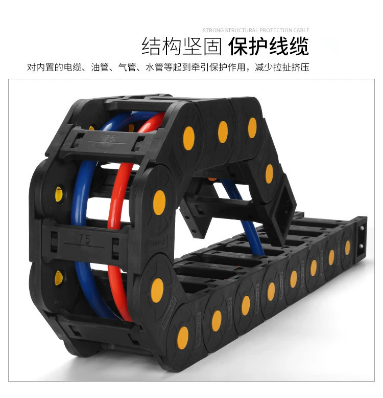 H25 нейлоновая Тяговая цепь S баковая цепь станка пластиковый гусеничный кабельный короб Высокоскоростной гравировальный станок промышленная цепь передачи