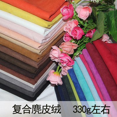 复合麂皮绒服装家纺抱枕面料 现货沙发布料厚涤纶布磨毛布|ru