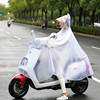 Raincoat, long electric car, motorcycle for double, increased thickness