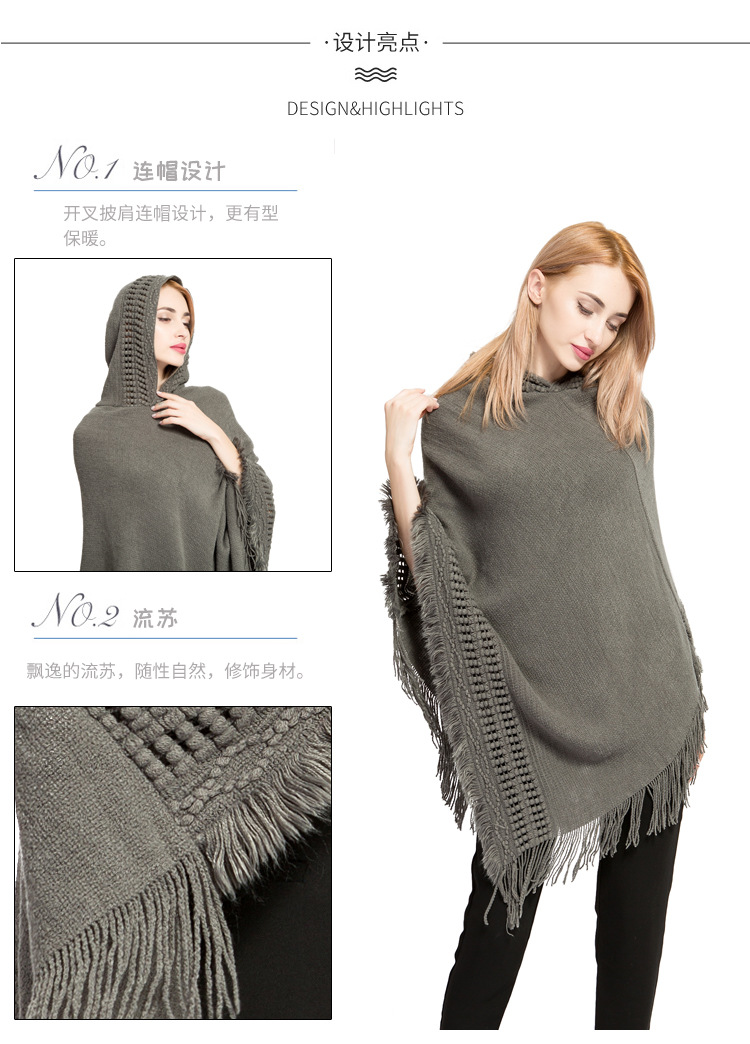 速卖通亚马逊热卖 大码针织套头衫批发 冬季仿羊绒披