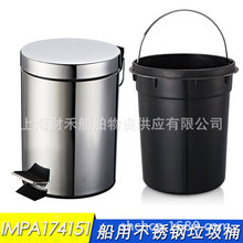 IMPA174151���ô��ǲ����8L���Ų�̤��ʽ������Ͱ�������������